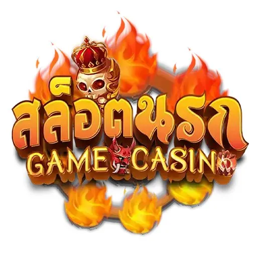 สล็อต นรก แตก
