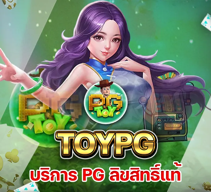 toy slot pg